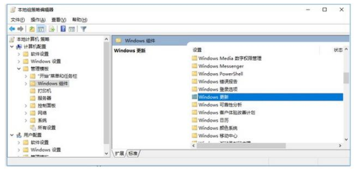 Win10系統總是自動更新詳細解決步驟