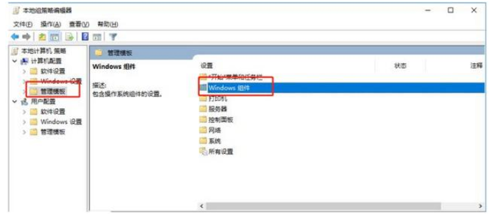 Win10系統總是自動更新詳細解決步驟