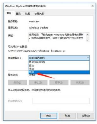 Win10系統總是自動更新詳細解決步驟