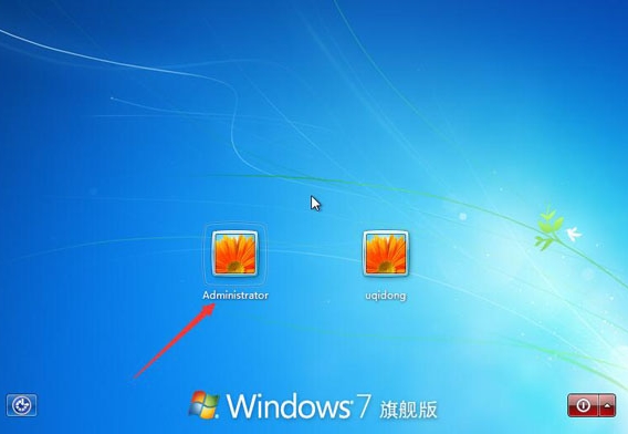 win7系統中獲得最高管理員權限具體操作流程