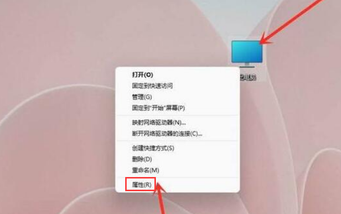 Windows11開機系統選擇界面跳過方法介紹