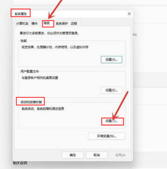 Windows11開機系統選擇界面跳過方法介紹