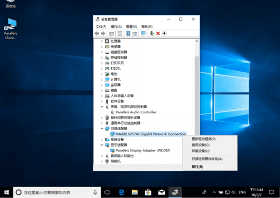 驅(qū)動(dòng)人生一鍵備份卸載安裝Win10系統(tǒng)驅(qū)動(dòng)步驟教程