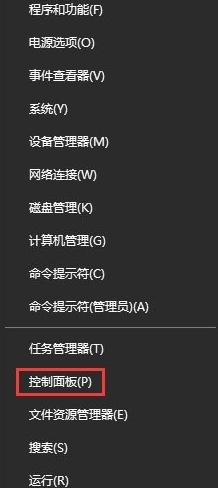 win10系統(tǒng)出現(xiàn)網(wǎng)頁文字重疊詳細(xì)解決步驟