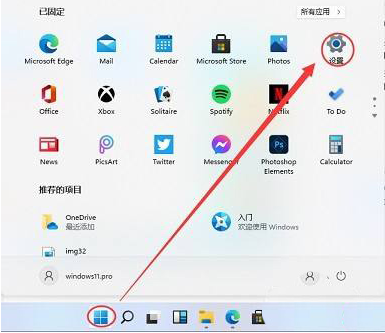 windows11本地打印機(jī)安裝教程分享