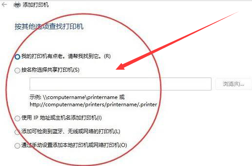 windows11本地打印機(jī)安裝教程分享