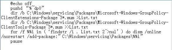 win10組策略怎么打開？win10家庭版組策略打開教程