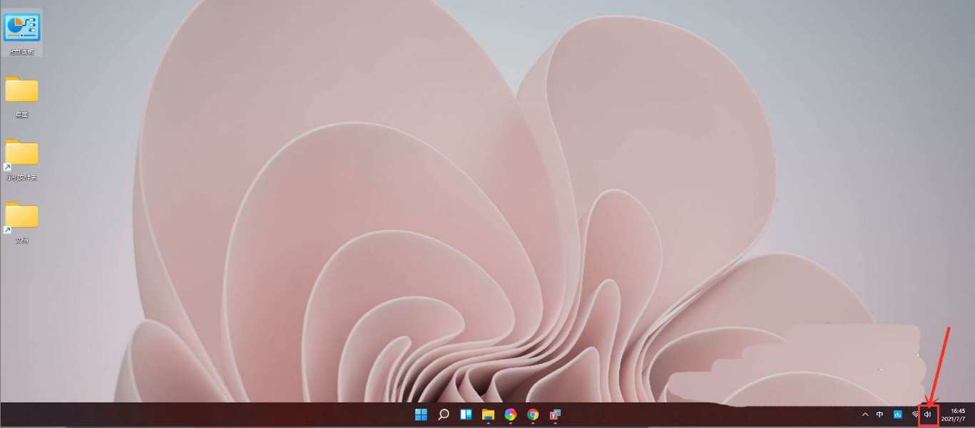 windows11關閉聲音教程分享