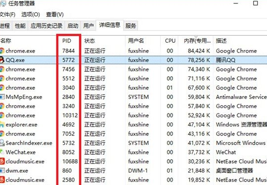 Win10系統中將系統進程關掉具體操作方法