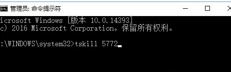 Win10系統中將系統進程關掉具體操作方法