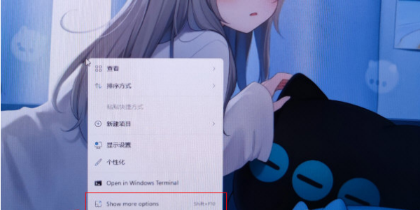 Windows11如何刷新