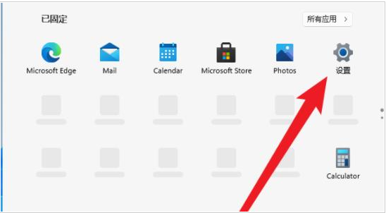 Windows11登錄賬戶取消教程分享