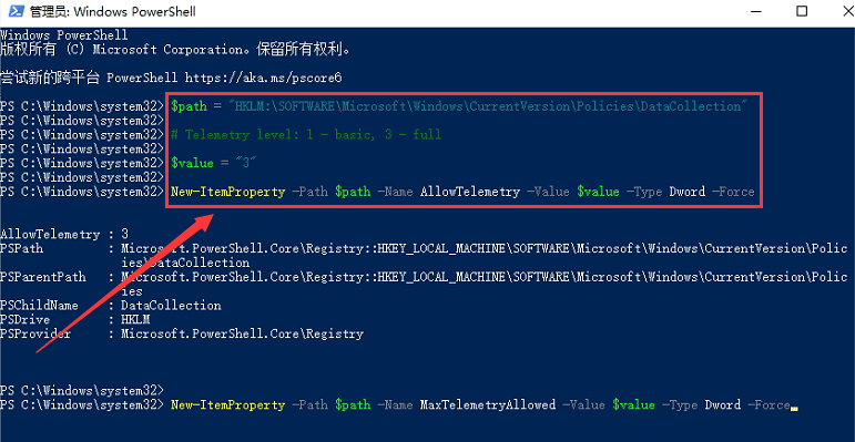 Windows11預(yù)覽體驗(yàn)計(jì)劃空白解決方法介紹