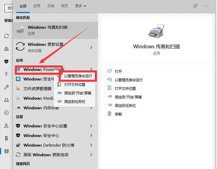 Windows11預(yù)覽體驗(yàn)計(jì)劃空白解決方法介紹