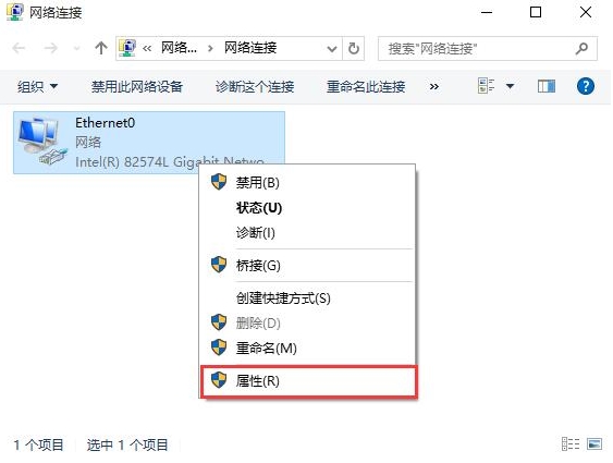 win10系統出現dns服務器未響應具體解決步驟