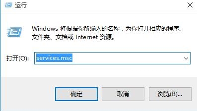 win10系統出現dns服務器未響應具體解決步驟