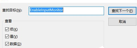 Win10中將立體聲混音選項關(guān)掉具體操作方法