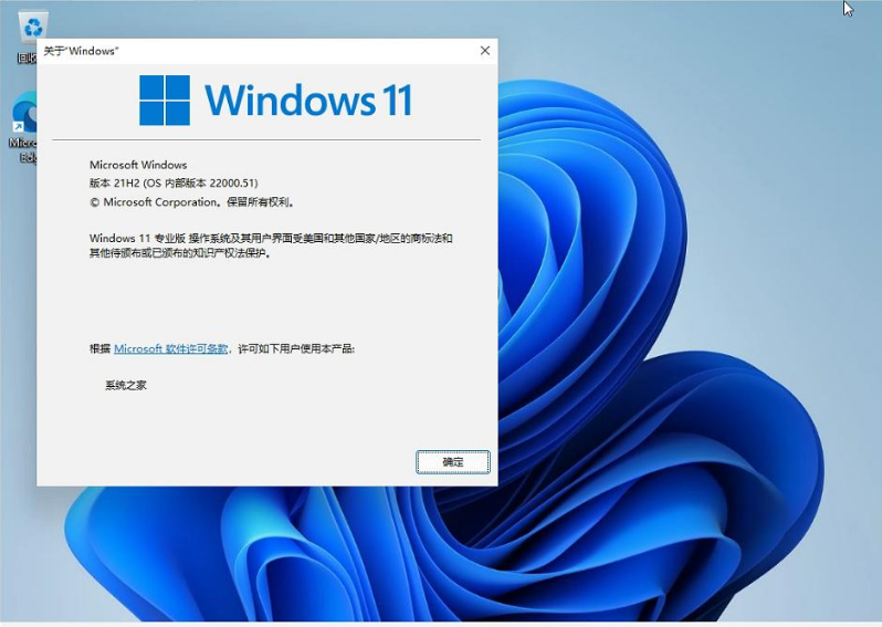 Windows11更新要求及注意事項介紹