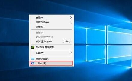 win10系統中如何主題備份 具體流程講述