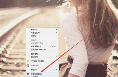 Win7系統電腦顯示器屏幕畫面翻轉的恢復方法