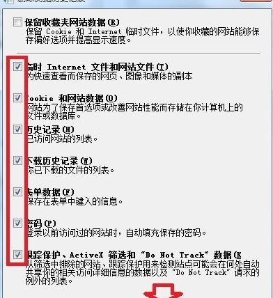 Win7系統出現腳本錯誤詳細處理步驟