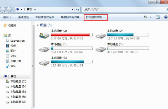 Win7系統出現腳本錯誤詳細處理步驟