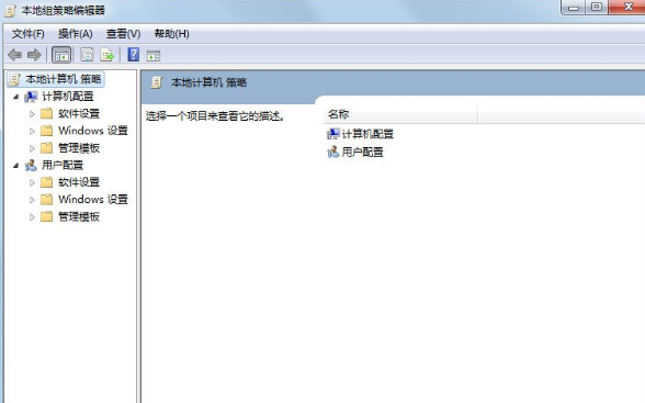 Win7系統中將兼容助手服務關掉具體操作步驟