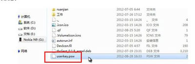 Win7系統電腦創建開機密碼重置盤圖文教程