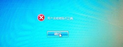 Win7系統電腦密碼重置盤重設開機密碼的操作方法
