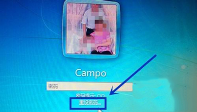 Win7系統電腦密碼重置盤重設開機密碼的操作方法