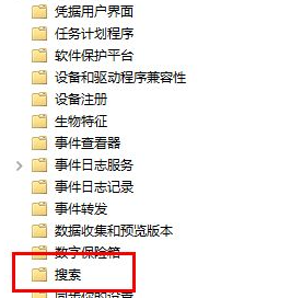 win10系統(tǒng)中點(diǎn)擊開始菜單彈出速度變慢的具體處理方法