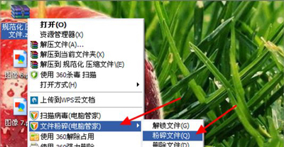 電腦有文件不能刪除怎么辦 Win7系統(tǒng)無法刪除文件的解決方法