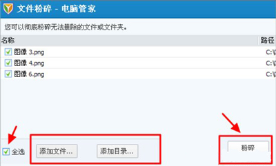電腦有文件不能刪除怎么辦 Win7系統(tǒng)無法刪除文件的解決方法