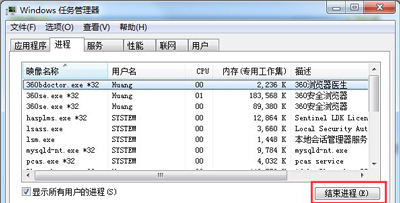 電腦有文件不能刪除怎么辦 Win7系統(tǒng)無法刪除文件的解決方法