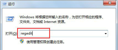 Win7系統(tǒng)電腦鍵盤不能打字的解決方法