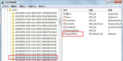 Win7系統(tǒng)電腦鍵盤不能打字的解決方法