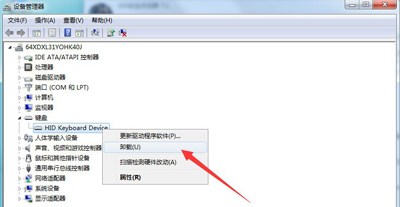 Win7系統(tǒng)電腦鍵盤不能打字的解決方法