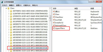 Win7系統(tǒng)電腦鍵盤不能打字的解決方法