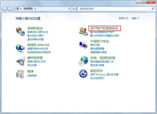 win7電腦設置屏幕保護的具體步驟講述