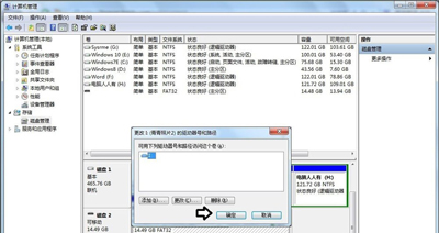 Win7系統(tǒng)電腦插入移動(dòng)硬盤后無法識(shí)別不顯示的解決方法