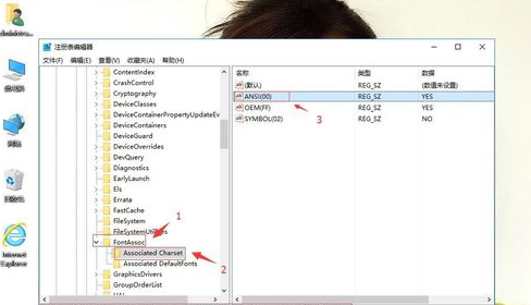 win10系統出現漢字亂碼的處理教程