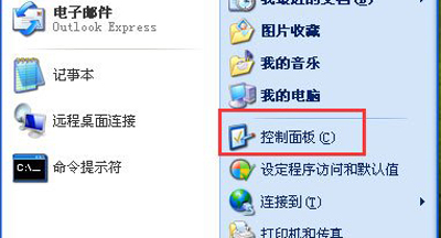 WinXP系統怎么設置開機密碼 電腦啟用開機密碼的方法