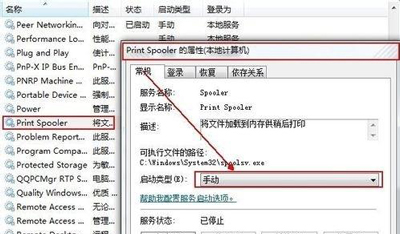 Win10系統(tǒng)安裝ChemWindow后無法運(yùn)行的解決方法
