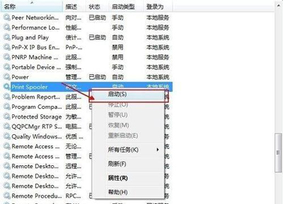 Win10系統(tǒng)安裝ChemWindow后無法運(yùn)行的解決方法