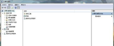 Win10系統(tǒng)安裝ChemWindow后無法運(yùn)行的解決方法