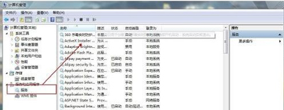Win10系統(tǒng)安裝ChemWindow后無法運(yùn)行的解決方法