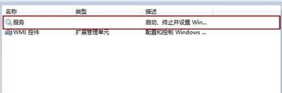 Win10系統(tǒng)安裝ChemWindow后無法運(yùn)行的解決方法
