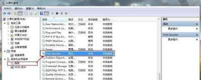 Win10系統(tǒng)安裝ChemWindow后無法運(yùn)行的解決方法