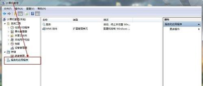 Win10系統(tǒng)安裝ChemWindow后無法運(yùn)行的解決方法