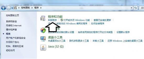 win7系統(tǒng)提示tsfltmgr.sys文件錯誤具體解決方法